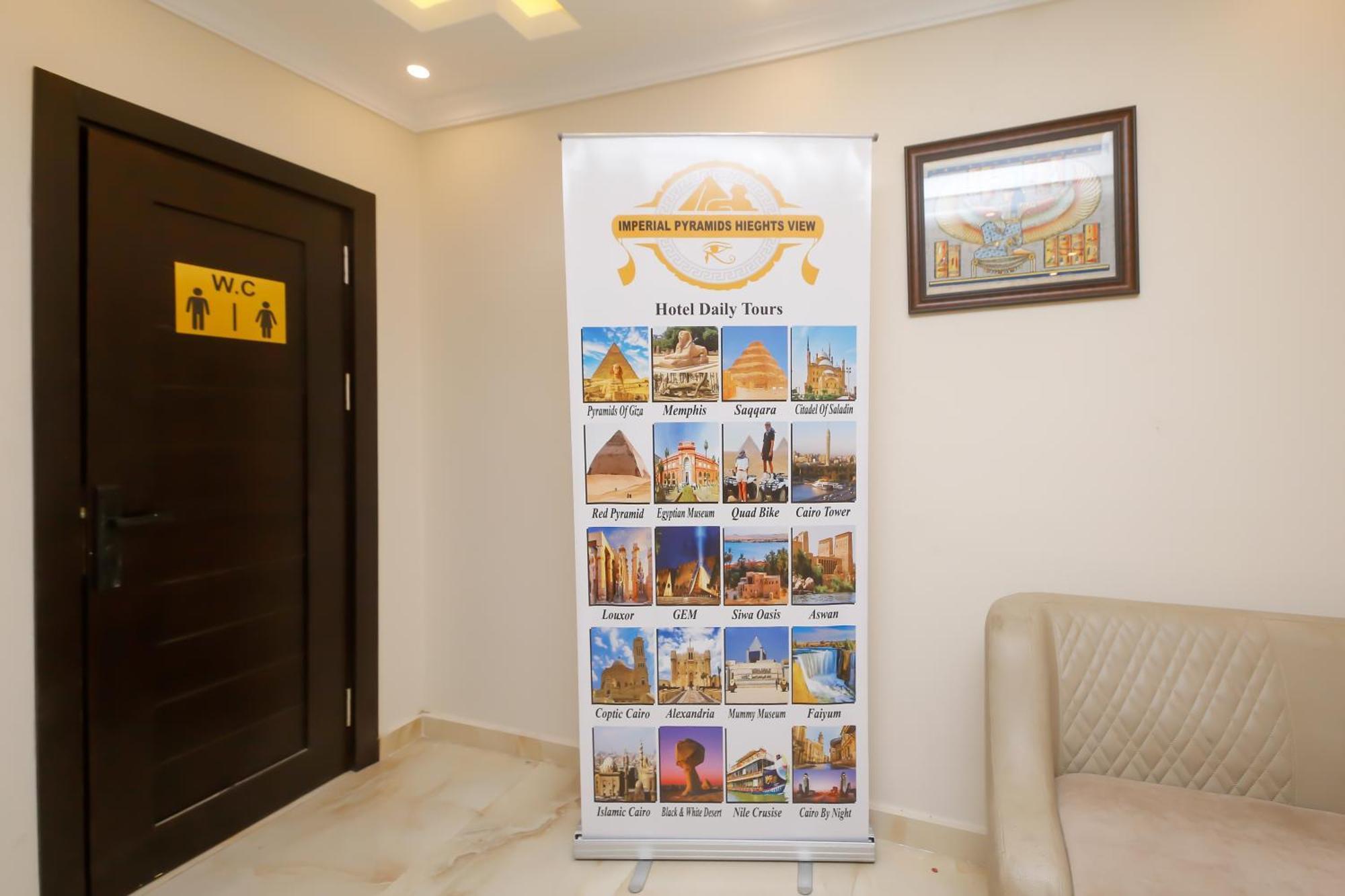 Nazlet el-Sîsi Imperial Pyramids Heights View Bed & Breakfast エクステリア 写真